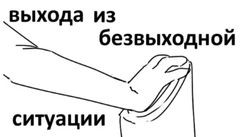 Telegram stiker «Товарищ Куяш» 📌