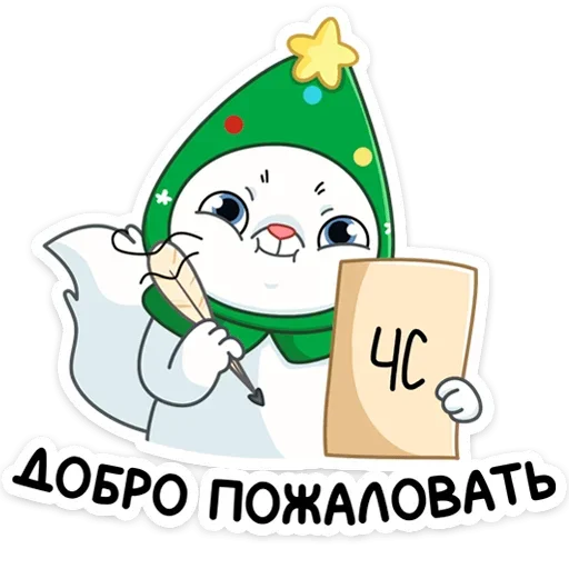 Telegram Sticker «Куки» 😠