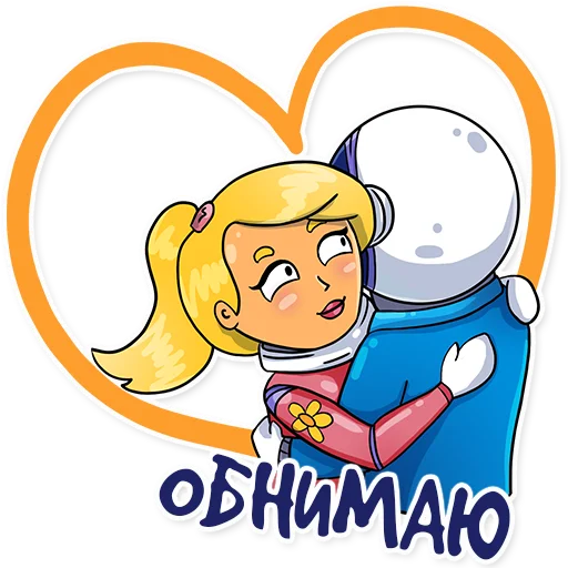 Cosmo business emoji 🥰