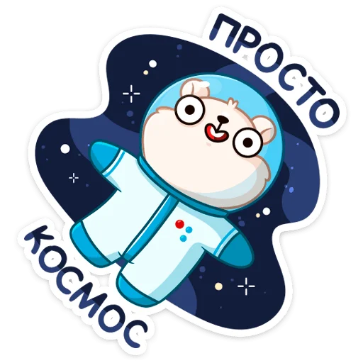 Telegram stickers КосмоМишка