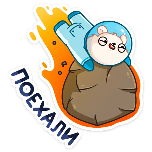 Telegram Sticker «КосмоМишка» ?