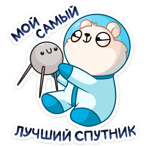 Telegram Sticker «КосмоМишка» ❤️
