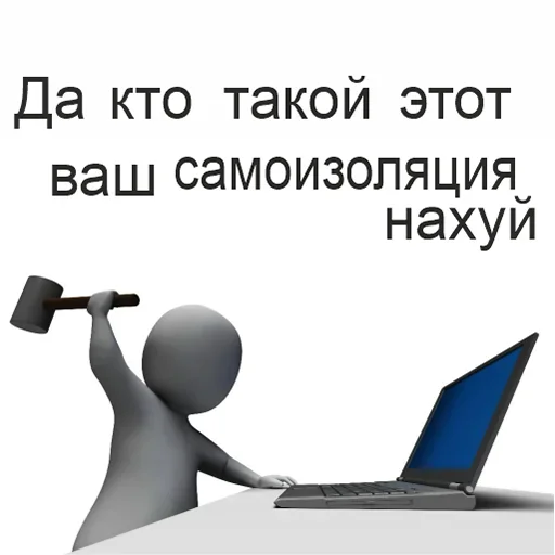 Telegram Sticker «Covid-19 in Belarus» 🙅‍♀