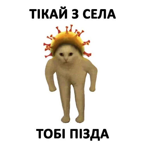 Telegram Sticker «Tobi Piz**a» ?‍♂