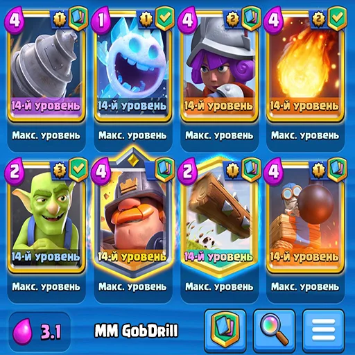 Clash Royale decks emoji 📐