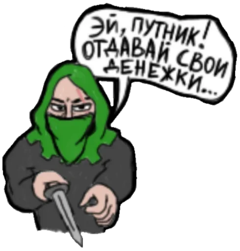 Telegram stiker «Средневековье» ☺️