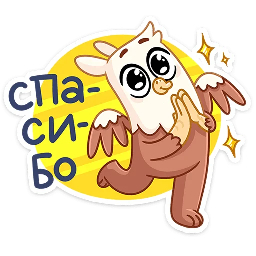 Telegram Sticker «Криспи» 🥺