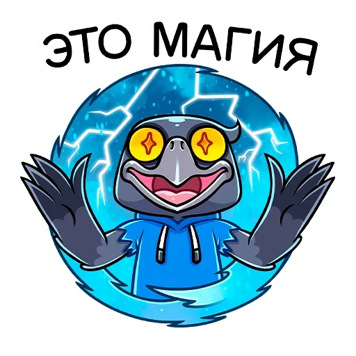 Telegram Sticker «Ворон Кру» 😊