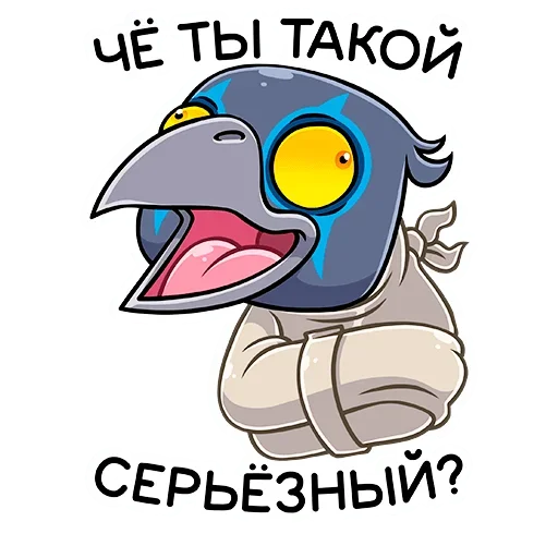 Telegram Sticker «Ворон Кру» ☹️