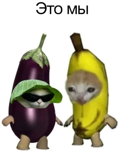 Стікер banana cat 😘