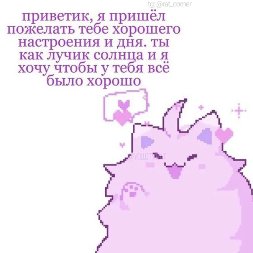 Стікер 💞`cute pics!!  💞