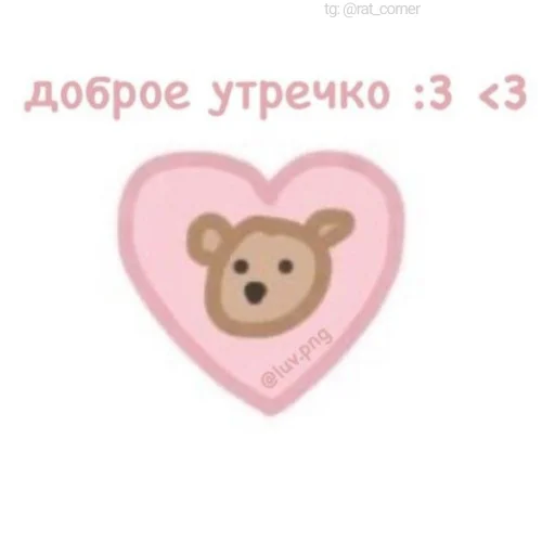 💞`cute pics!!  emoji 💞