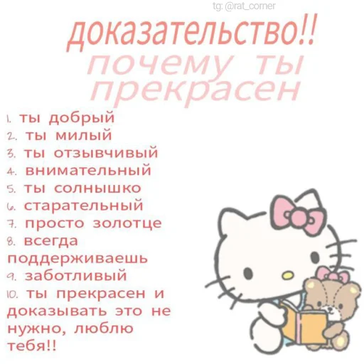 Telegram Sticker «💞`cute pics!!» 💞