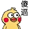 Емодзі Funny Duck 🗣