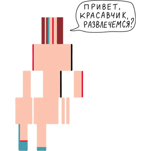 Telegram Sticker «Кибердянск» 😏