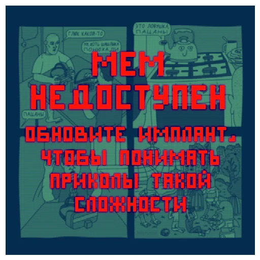 Telegram Sticker «Кибердянск» 🤔