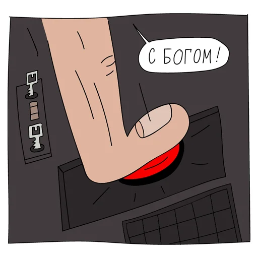 Telegram Sticker «Кибердянск» 🙏