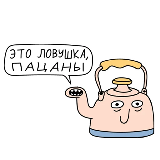 Кибердянск emoji 🤯
