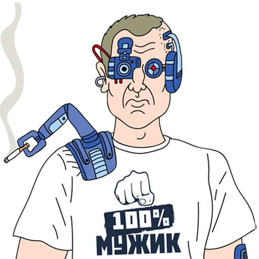 Кибердянск emoji 