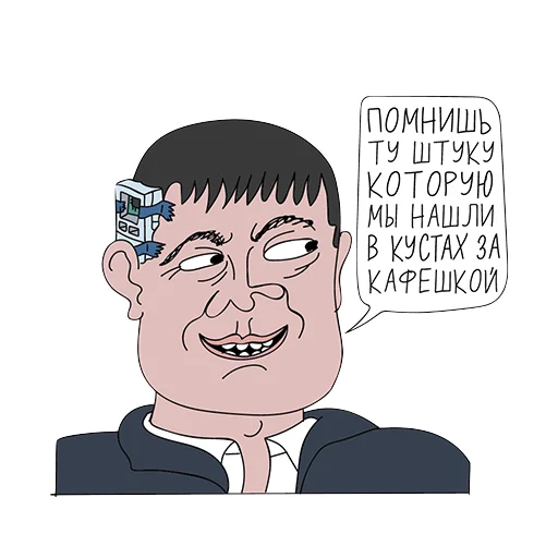 Telegram Sticker «Кибердянск» 👌