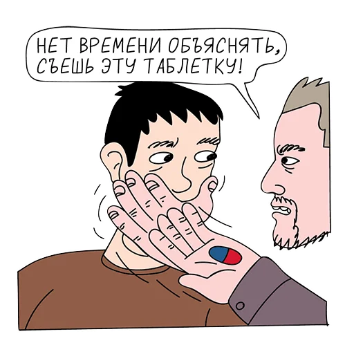 Telegram Sticker «Кибердянск» 💊