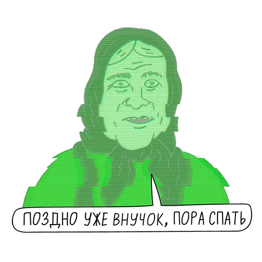 Стикер Telegram «Кибердянск» 🛏