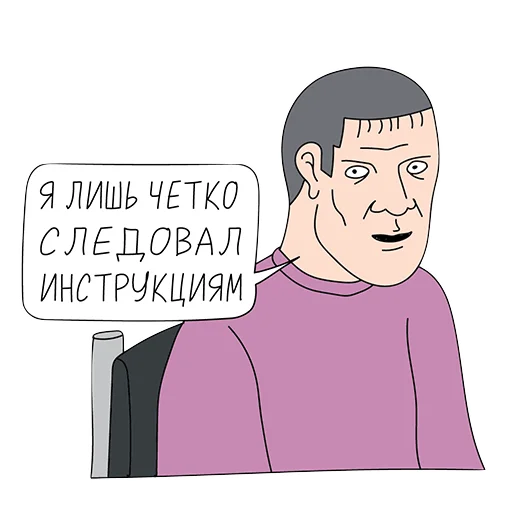 Telegram Sticker «Кибердянск» 📄