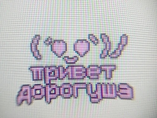 Telegram stiker «cyberlxve» 👋