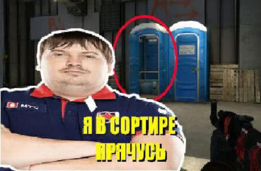 Эмодзи кантр страйк глабал афенсиф 😧