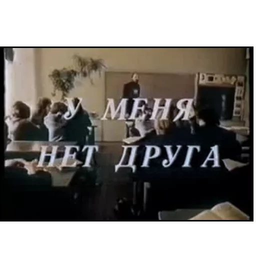 Telegram stiker «Cyrillic» 👥