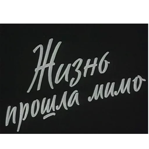 Cyrillic sticker 😵