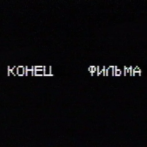 Cyrillic sticker 🎞
