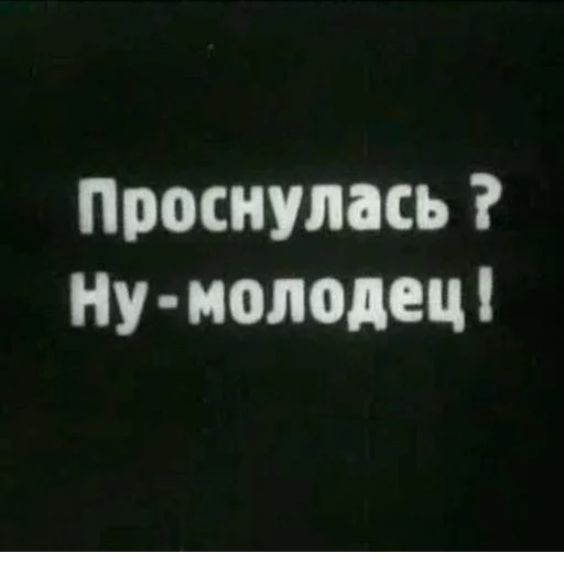 Стікер Telegram «Cyrillic» 😴