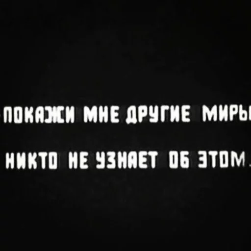 Стікер Telegram «Cyrillic» ✨