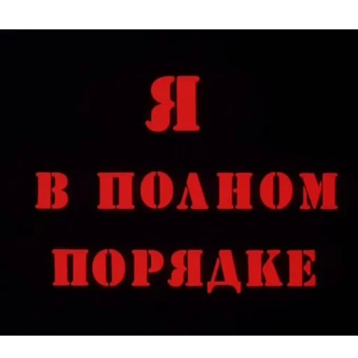 Cyrillic emoji 👍