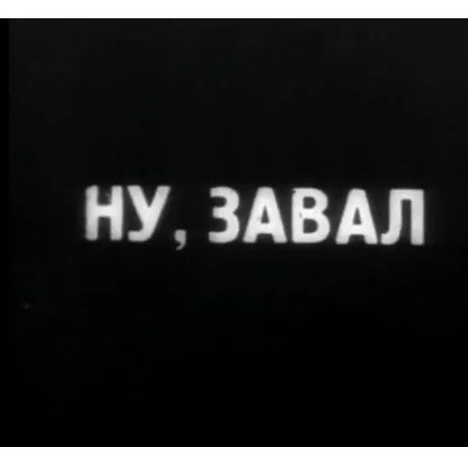 Cyrillic stiker 😱