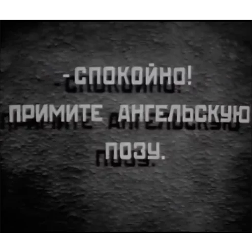 Стікер Telegram «Cyrillic» 👼