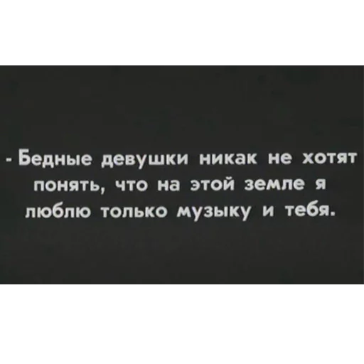 Стікер Telegram «Cyrillic» 👭
