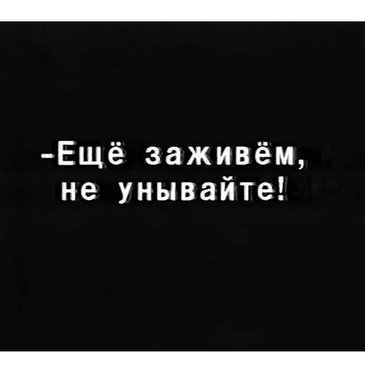 Стікер Telegram «Cyrillic» 🙂