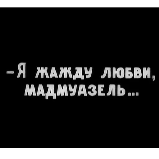 Стикер Telegram «Cyrillic» 💓
