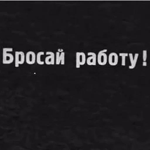 Стікер Telegram «Cyrillic» 👤