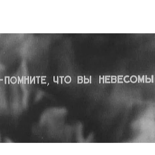 Стікер Telegram «Cyrillic» 🚀