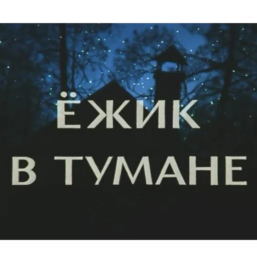 Стикер Telegram «Cyrillic» 🍎