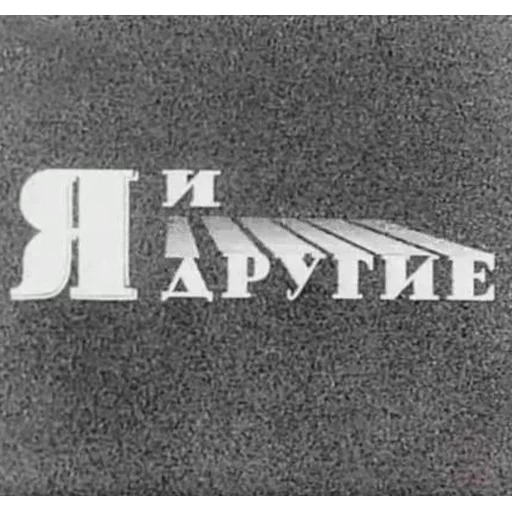 Telegram stiker «Cyrillic» 🤖