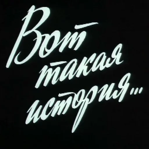 Cyrillic stiker 🙃