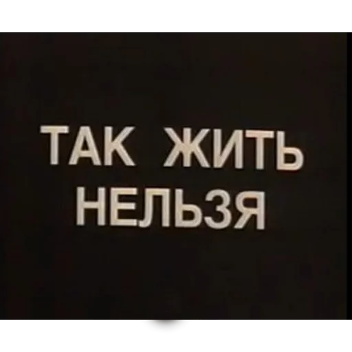 Стікер Telegram «Cyrillic» 😒
