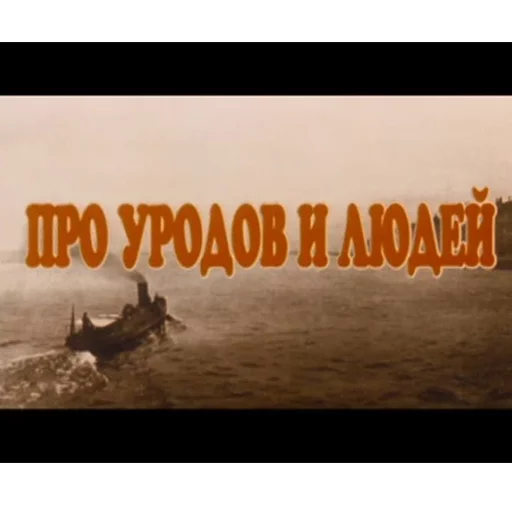 Cyrillic sticker 👺