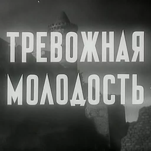 Стикер Telegram «Cyrillic» 💂