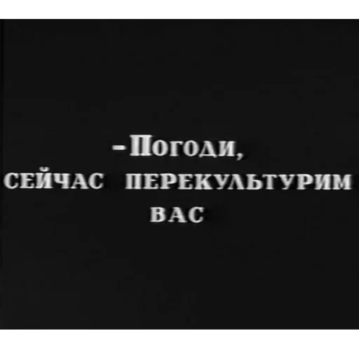 Стикер Telegram «Cyrillic» 😁