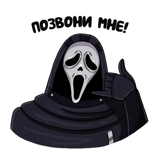 DBD Killers emoji 🤙